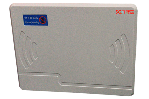 凉州经济型移动通信干扰器7路