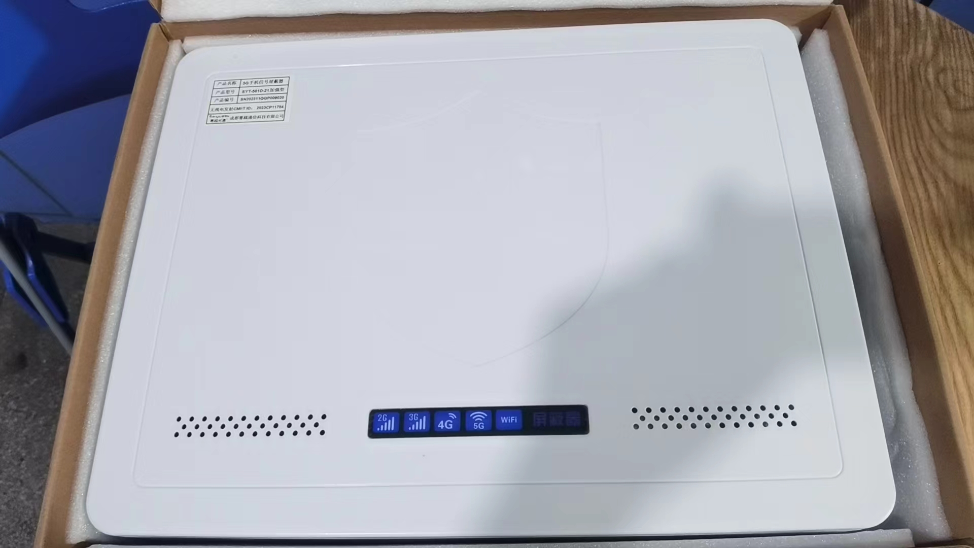  凉州内置21路移动通信干扰器