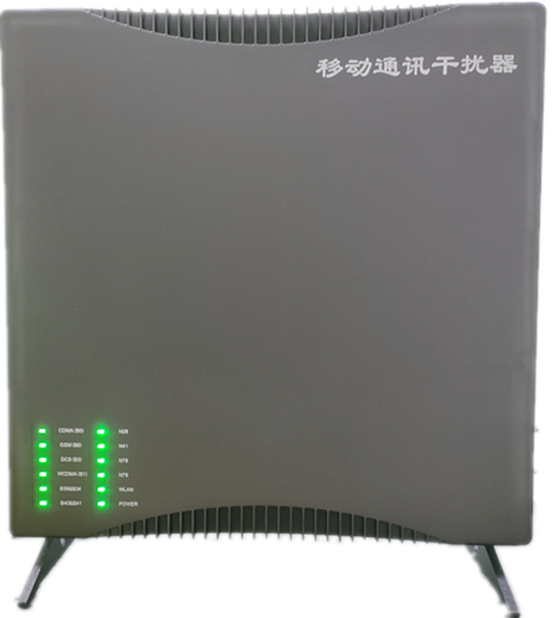  凉州信令级放装型数字移动通信干扰器
