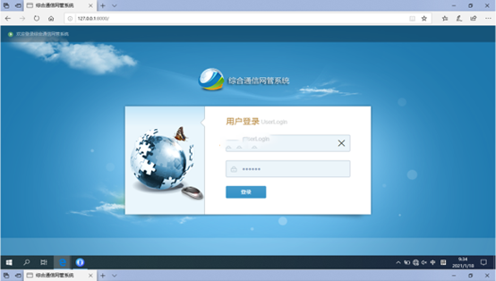  凉州无线通信对讲调度网管系统