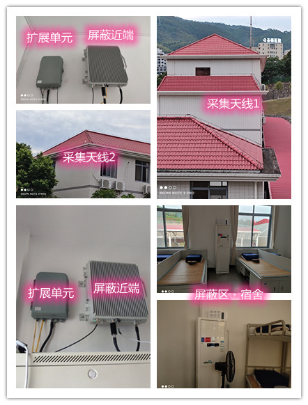  凉州某武警部队宿舍屏蔽案例（数字信令级）