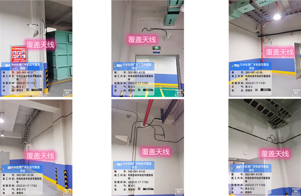  凉州污水处理净水厂地下箱体覆盖案例